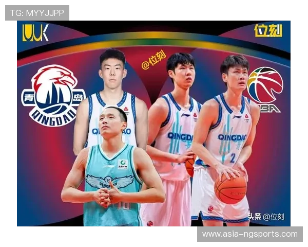 青岛队几乎重建阵容依托青训 年轻球员与外援打出快节奏团队篮球